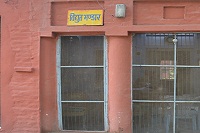 Feature Image